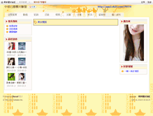 Tablet Screenshot of city1.ek21.com
