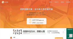 Desktop Screenshot of ek21.com
