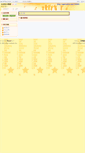 Mobile Screenshot of city9.ek21.com