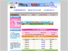 Tablet Screenshot of ebobo.ek21.com