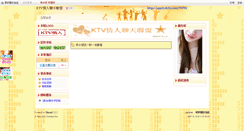 Desktop Screenshot of city2.ek21.com