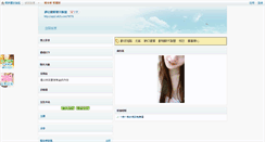 Desktop Screenshot of city5.ek21.com
