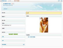 Tablet Screenshot of city5.ek21.com