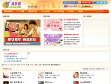 Tablet Screenshot of cn.ek21.com